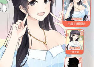 女神直播历史版本app合集