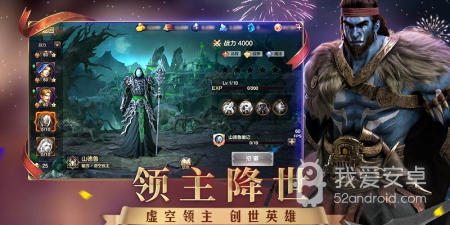 魔法门之英雄无敌王朝最新版手游合集