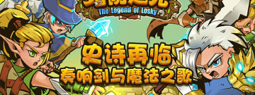 魔幻塔防手游合集