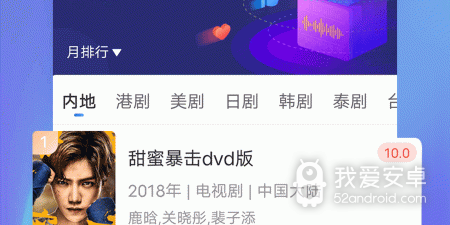 壁虎视频所有版本app合集