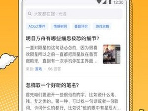 有阴阳师的手游合集