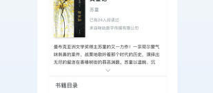 和仙人掌视频差不多的app合集