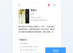 和仙人掌视频差不多的app合集