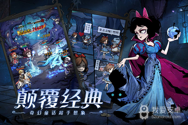 魔镜物语高爆版