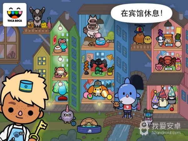 托卡生活宠物店