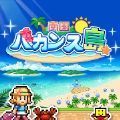 南国热带风情岛汉化版