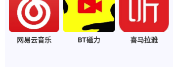 和超多影院相似的app合集