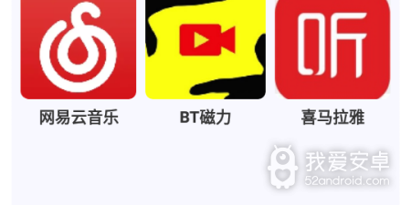 和超多影院相似的app合集