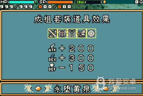 光明之魂2无限蓝版