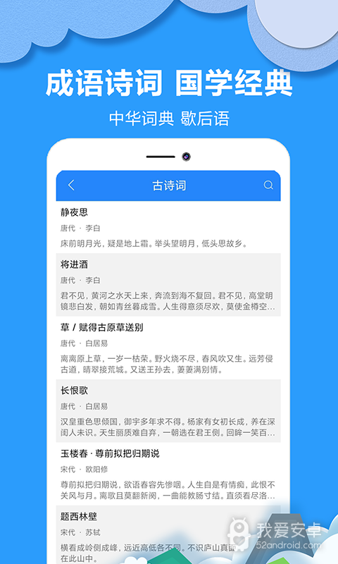 作业答案搜题