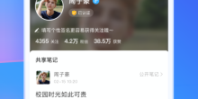知识学习类软件合集