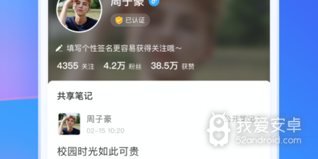 知识学习类软件合集