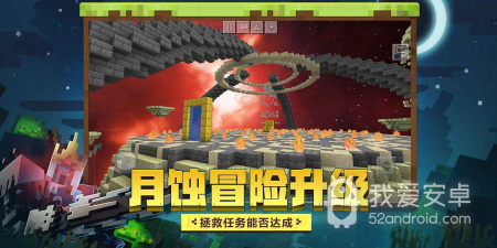 我的新生活手游合集