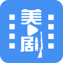 今日美剧高清版