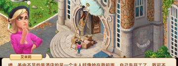 实用又方便的住酒店app合集