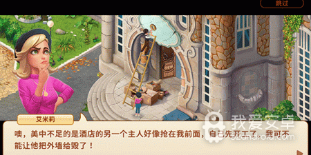 实用又方便的住酒店app合集