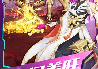 放置与召唤超全版本手游合集