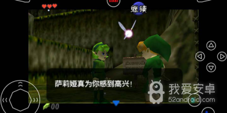 塞尔达传说时之笛最新版手游合集