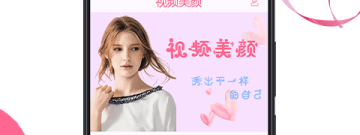国内好评的一键美颜app合集