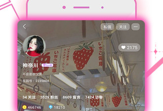 与q友乐园类似的app合集