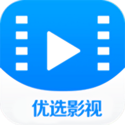 优选影视vip破解版