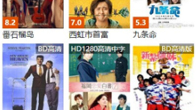 跟极速影院播放器差不多的app合集