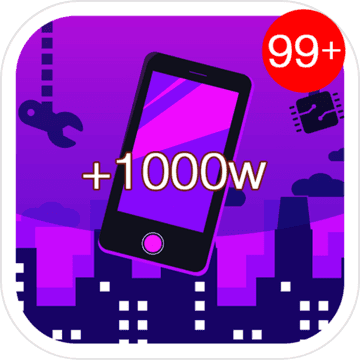 手机帝国修改版