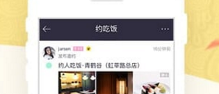 庆阳交友约会app合集