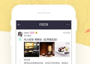 成人约陌交友的app合集