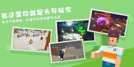 创作自由的手游合集