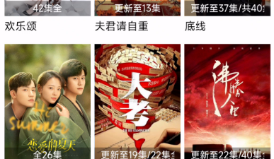 像猪猪影视这样的app合集