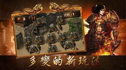 复古传奇手游合集