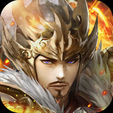 赤壁之战GM点充特权版