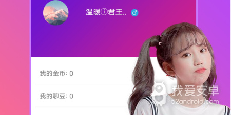 和同城夜聊类似的app合集