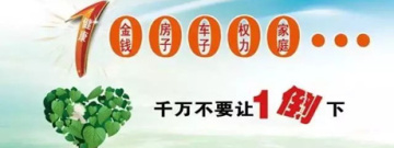 安卓手机健康软件合集