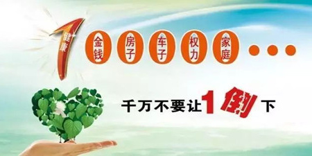 安卓手机健康软件合集