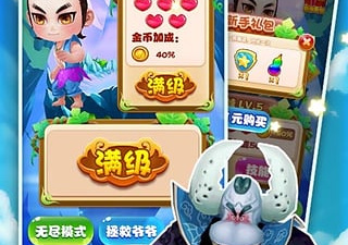 新葫芦娃手游合集