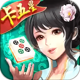 同城游卡五星