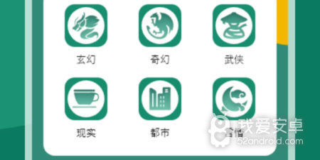 和静读天下一样的app合集