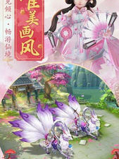 武器自由切换手游合集