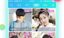 类似大小姐直播的app合集