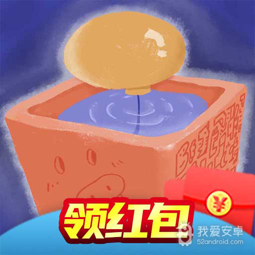 推箱子塞班版