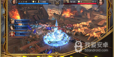 御剑三国最新版手游合集