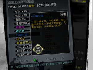 适合零氪党的Q版江湖手游合集