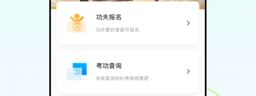 运动打卡记录app合集
