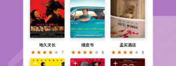 和秋霞视频差不多的app合集