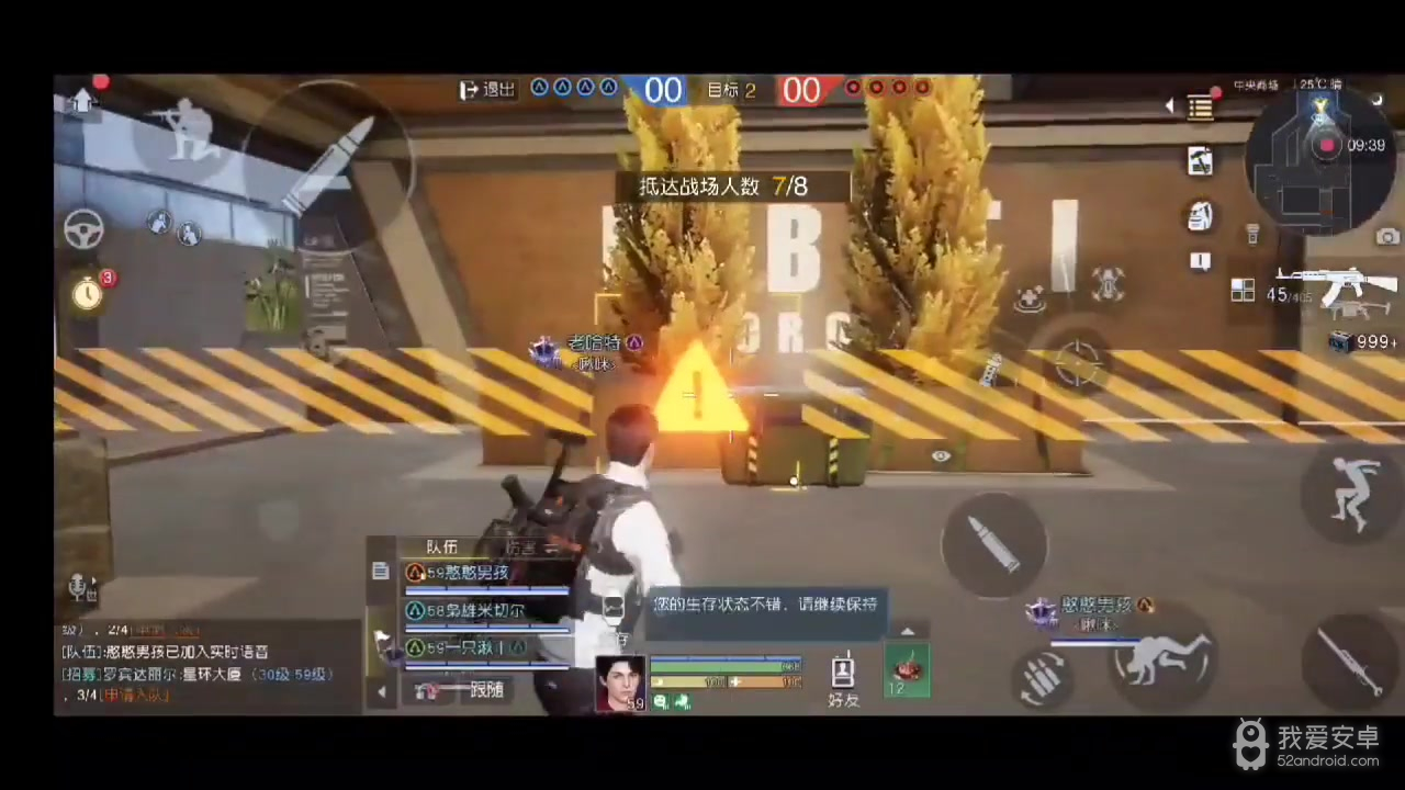 黎明觉醒免登录版