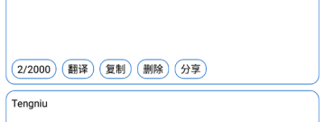 极简好用的拍照翻译app合集