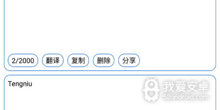 简洁好用的泰语翻译app合集