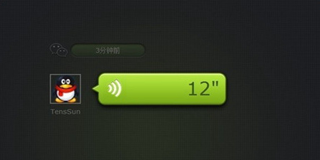 安卓语音软件合集
